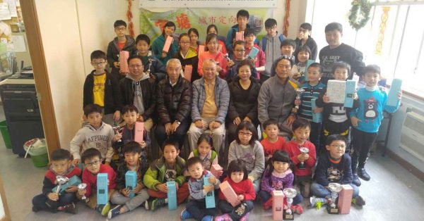 觀塘體育促進會城市定向比賽 2019 [已完結]